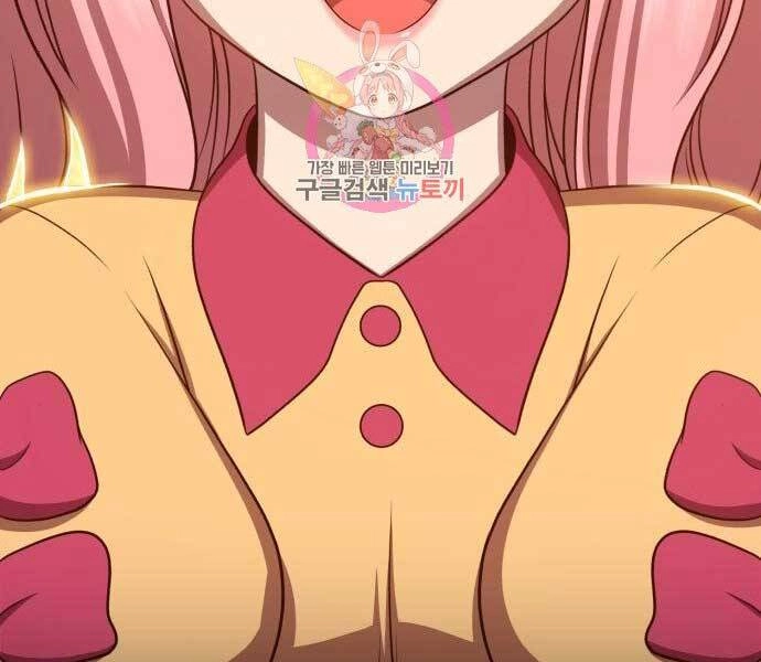 Gậy Gỗ Cấp 99+ Chapter 17 - 190