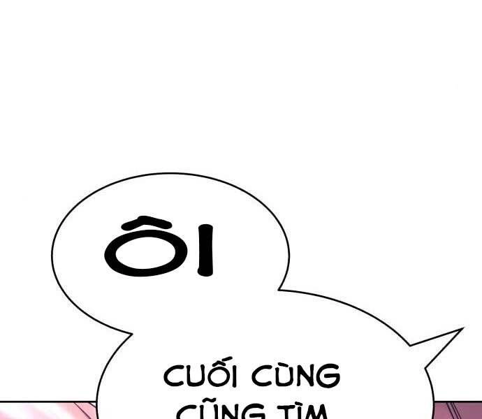 Gậy Gỗ Cấp 99+ Chapter 17.5 - 2