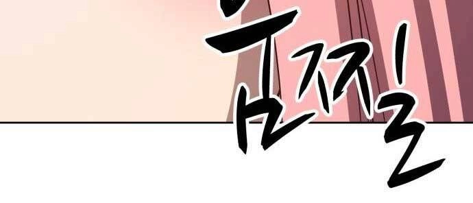 Gậy Gỗ Cấp 99+ Chapter 17.5 - 4