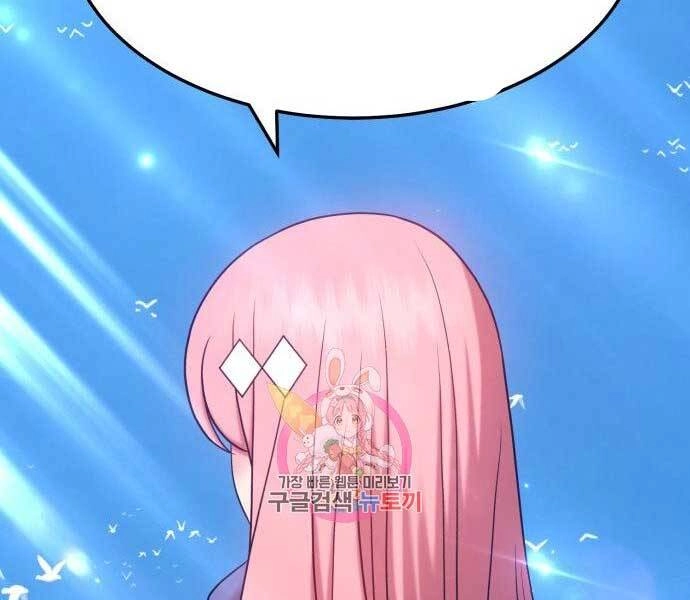 Gậy Gỗ Cấp 99+ Chapter 17.5 - 45