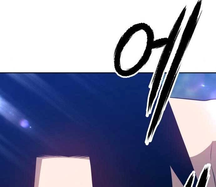 Gậy Gỗ Cấp 99+ Chapter 17.5 - 51