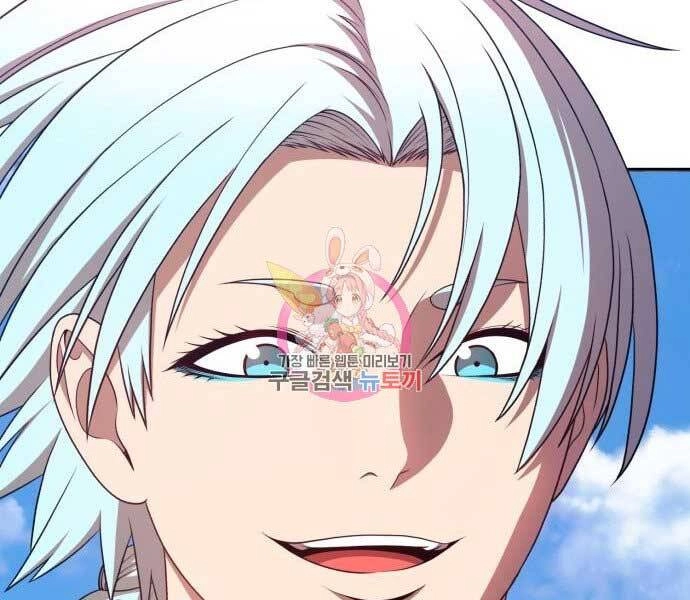 Gậy Gỗ Cấp 99+ Chapter 17.5 - 76