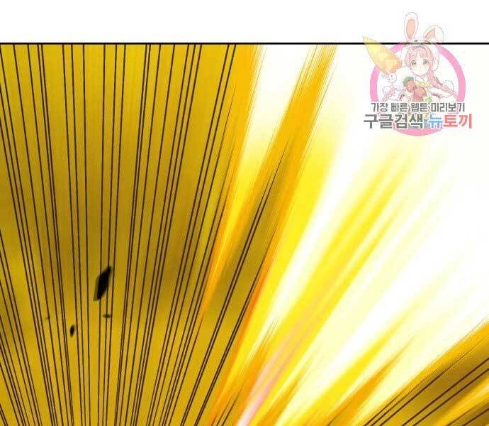 Gậy Gỗ Cấp 99+ Chapter 17.5 - 130