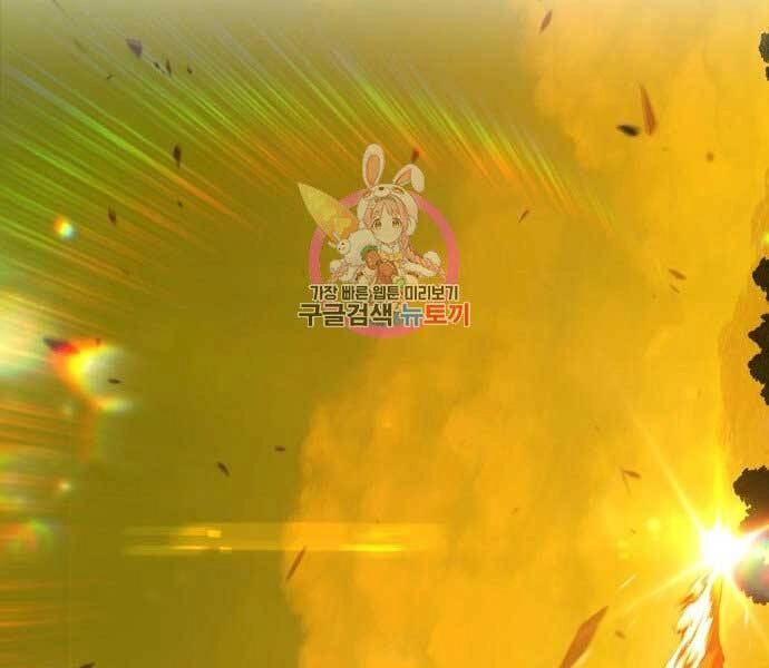 Gậy Gỗ Cấp 99+ Chapter 17.5 - 135