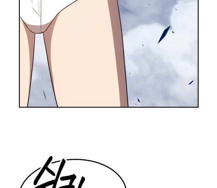 Gậy Gỗ Cấp 99+ Chapter 17.5 - 163