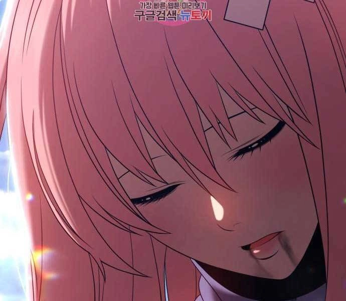 Gậy Gỗ Cấp 99+ Chapter 17.5 - 206