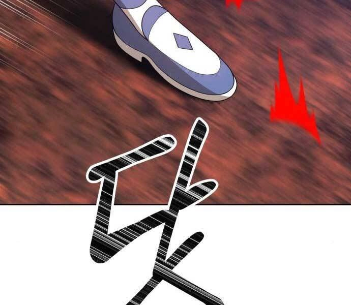 Gậy Gỗ Cấp 99+ Chapter 17.5 - 214