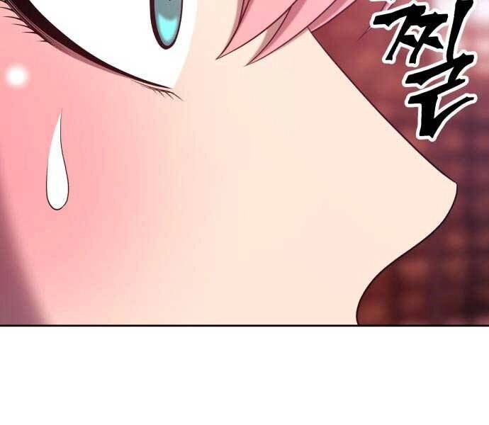 Gậy Gỗ Cấp 99+ Chapter 17.5 - 230