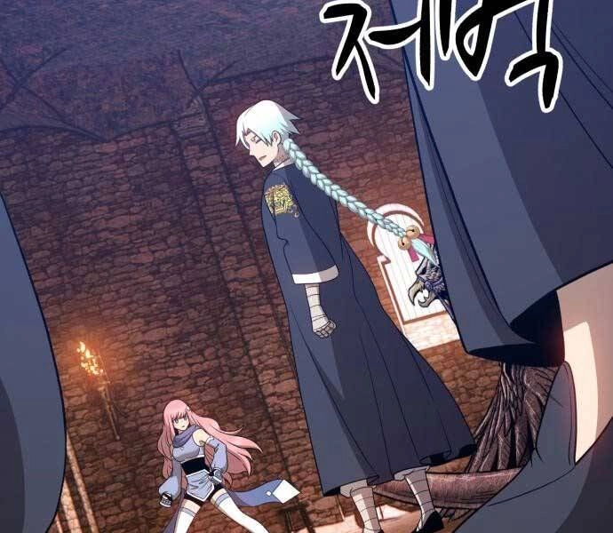 Gậy Gỗ Cấp 99+ Chapter 17.5 - 233