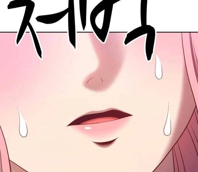 Gậy Gỗ Cấp 99+ Chapter 17.5 - 235