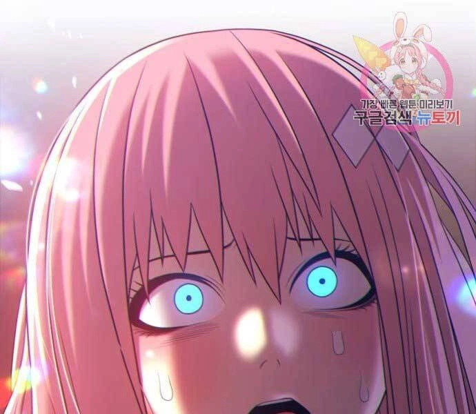 Gậy Gỗ Cấp 99+ Chapter 17.5 - 237