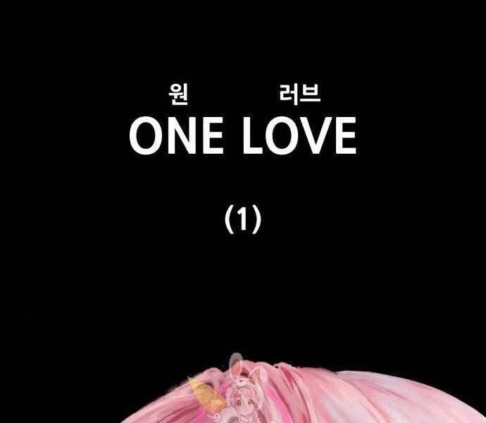 Gậy Gỗ Cấp 99+ Chapter 17.5 - 255