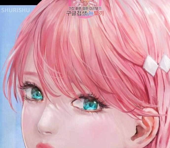 Gậy Gỗ Cấp 99+ Chapter 17.5 - 256