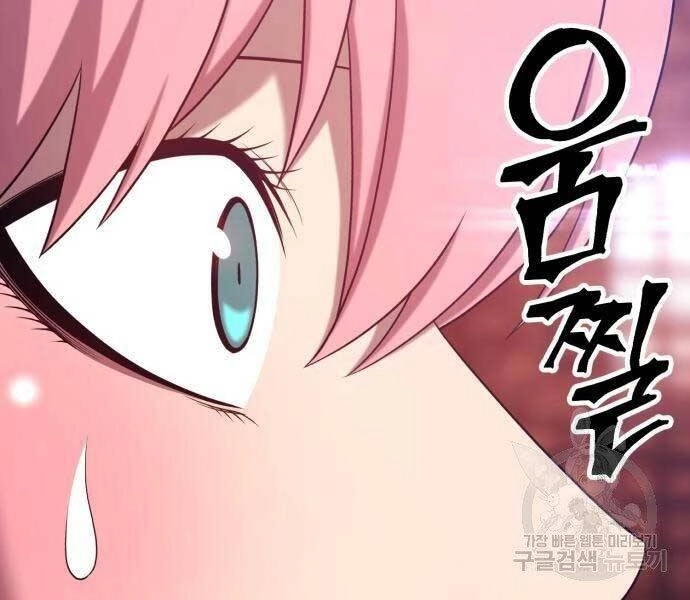 Gậy Gỗ Cấp 99+ Chapter 18 - 12