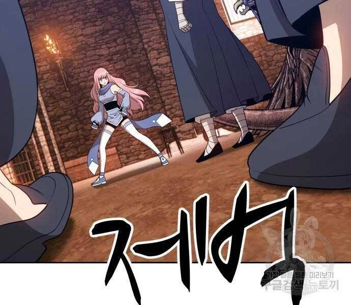 Gậy Gỗ Cấp 99+ Chapter 18 - 16