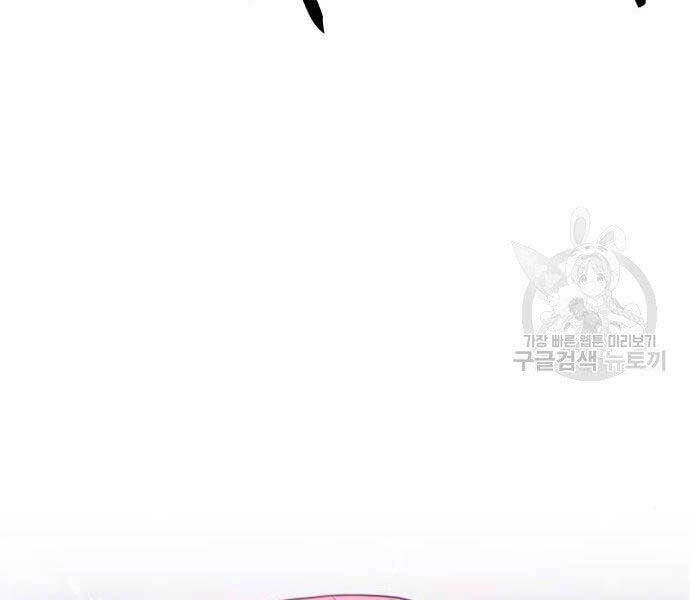 Gậy Gỗ Cấp 99+ Chapter 18 - 19