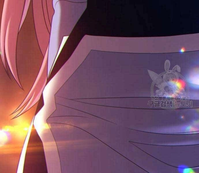 Gậy Gỗ Cấp 99+ Chapter 18 - 23