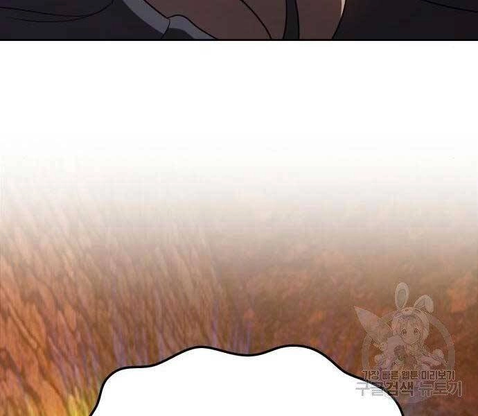 Gậy Gỗ Cấp 99+ Chapter 18 - 28