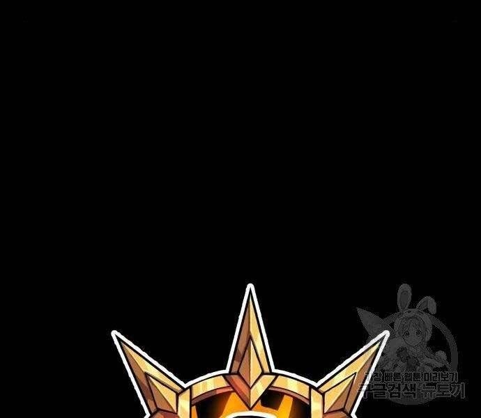 Gậy Gỗ Cấp 99+ Chapter 18 - 32