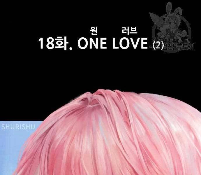 Gậy Gỗ Cấp 99+ Chapter 18 - 34