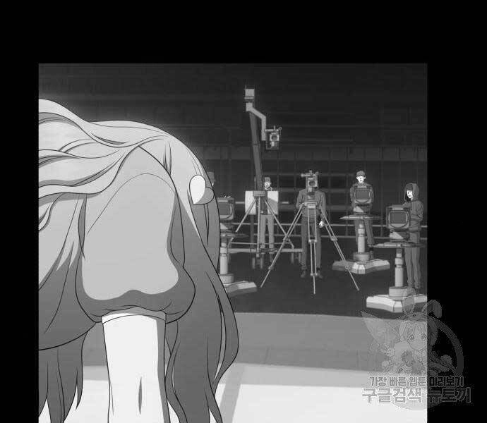 Gậy Gỗ Cấp 99+ Chapter 18 - 40