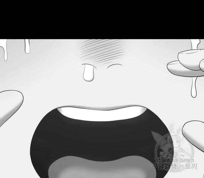 Gậy Gỗ Cấp 99+ Chapter 18 - 44