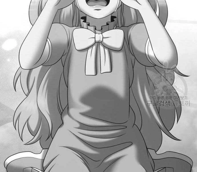 Gậy Gỗ Cấp 99+ Chapter 18 - 47