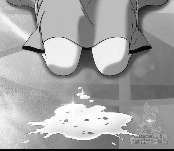 Gậy Gỗ Cấp 99+ Chapter 18 - 48