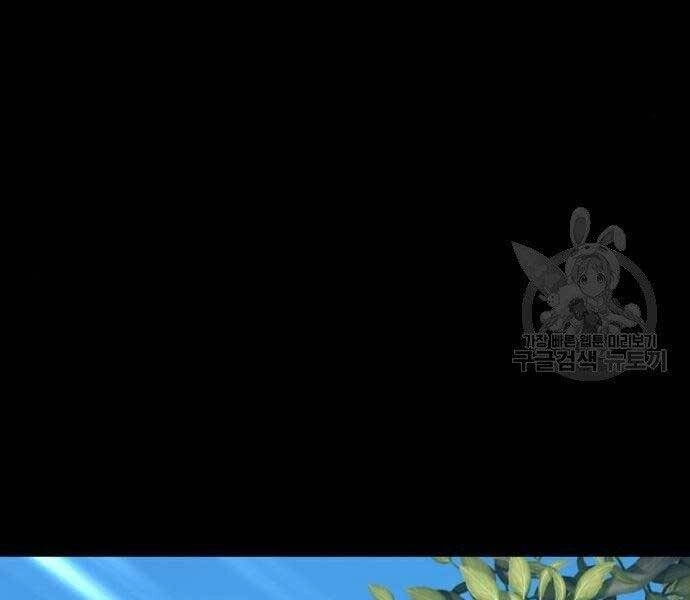 Gậy Gỗ Cấp 99+ Chapter 18 - 51