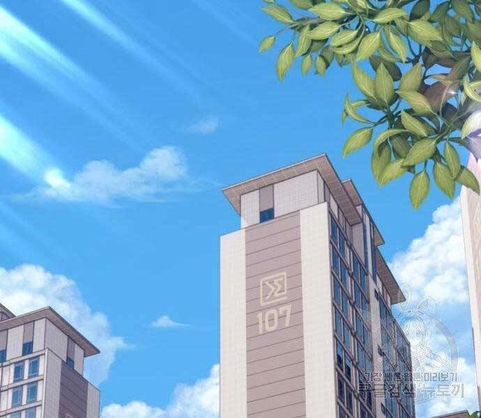 Gậy Gỗ Cấp 99+ Chapter 18 - 52