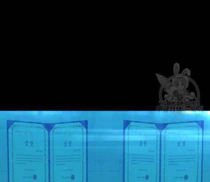 Gậy Gỗ Cấp 99+ Chapter 18 - 55