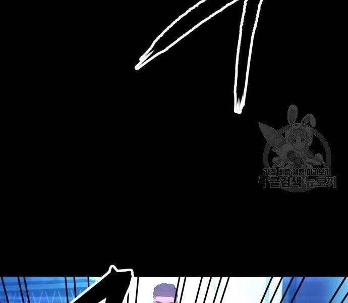 Gậy Gỗ Cấp 99+ Chapter 18 - 63