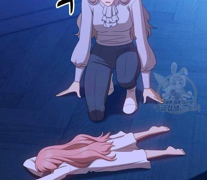 Gậy Gỗ Cấp 99+ Chapter 18 - 71