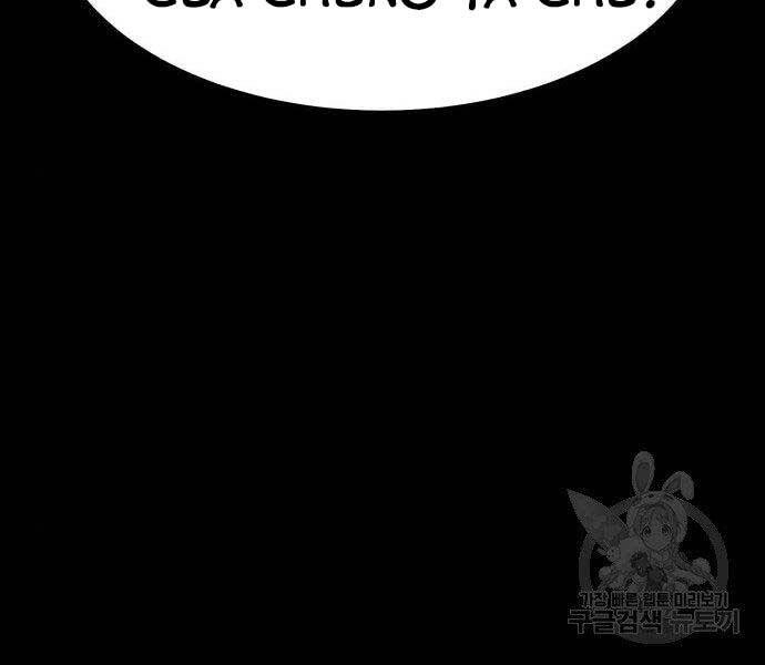 Gậy Gỗ Cấp 99+ Chapter 18 - 76