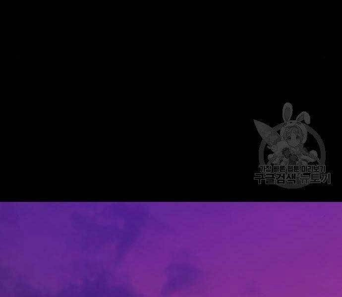 Gậy Gỗ Cấp 99+ Chapter 18 - 83