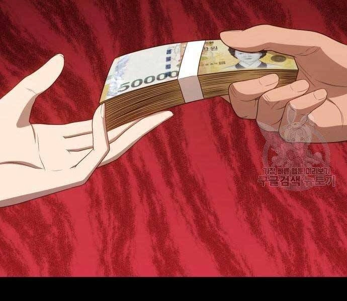 Gậy Gỗ Cấp 99+ Chapter 18 - 123