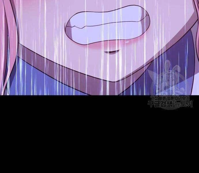 Gậy Gỗ Cấp 99+ Chapter 18 - 127