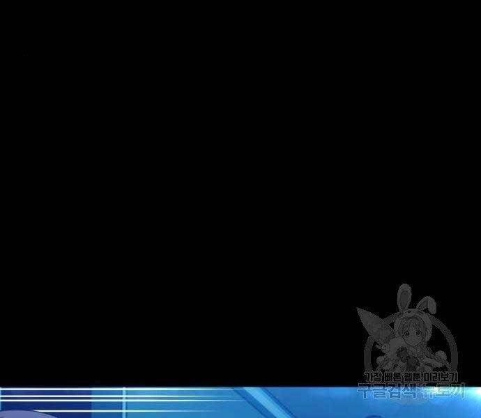 Gậy Gỗ Cấp 99+ Chapter 18 - 128