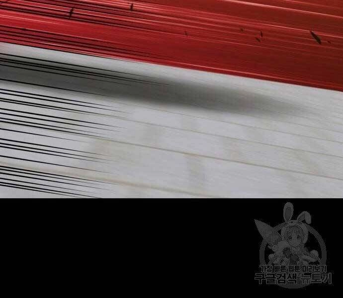 Gậy Gỗ Cấp 99+ Chapter 18 - 136