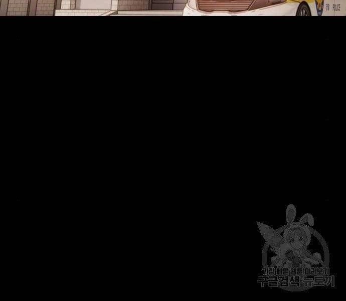 Gậy Gỗ Cấp 99+ Chapter 18 - 140