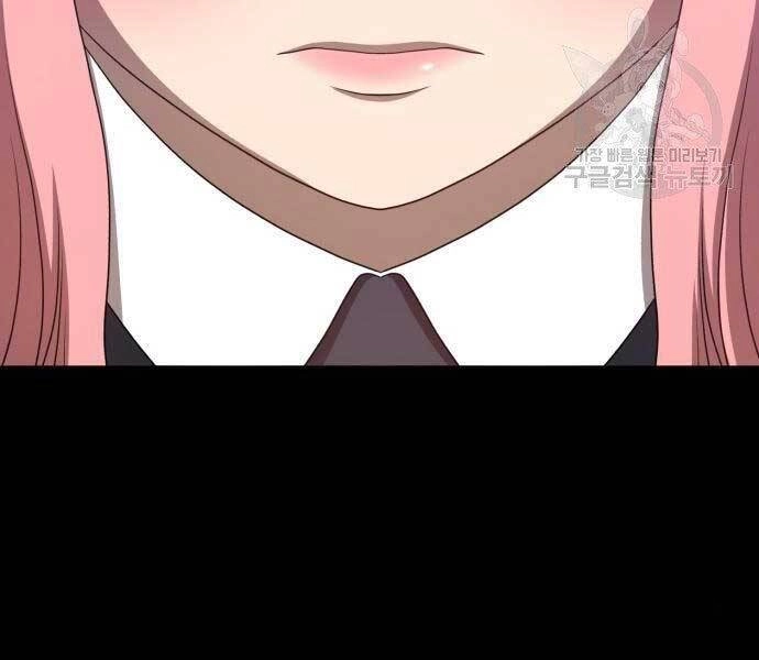 Gậy Gỗ Cấp 99+ Chapter 18 - 162