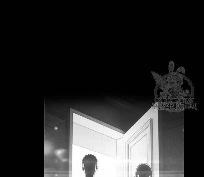 Gậy Gỗ Cấp 99+ Chapter 18 - 163