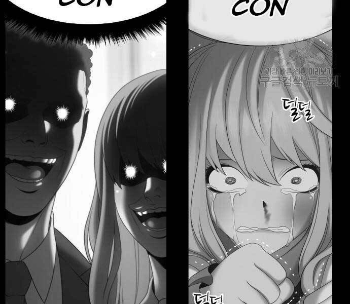 Gậy Gỗ Cấp 99+ Chapter 18 - 166