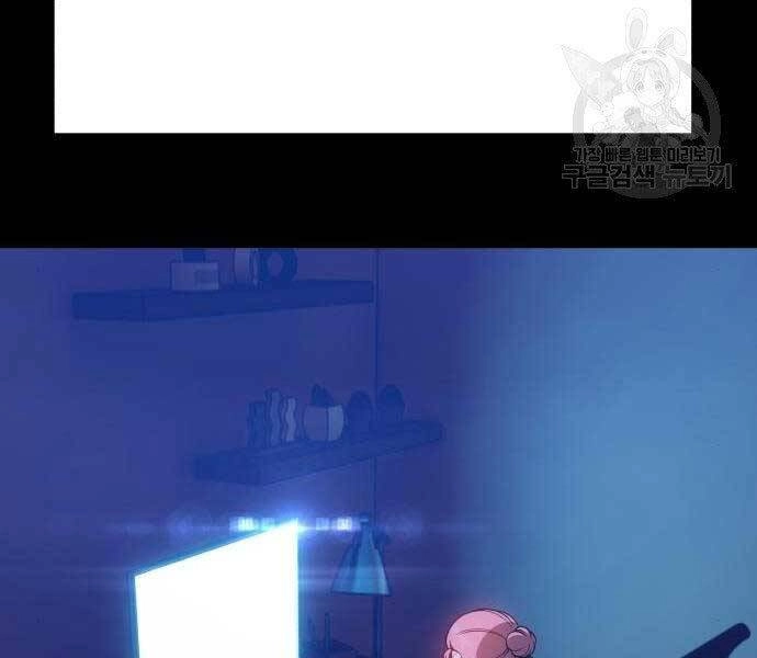 Gậy Gỗ Cấp 99+ Chapter 18 - 170