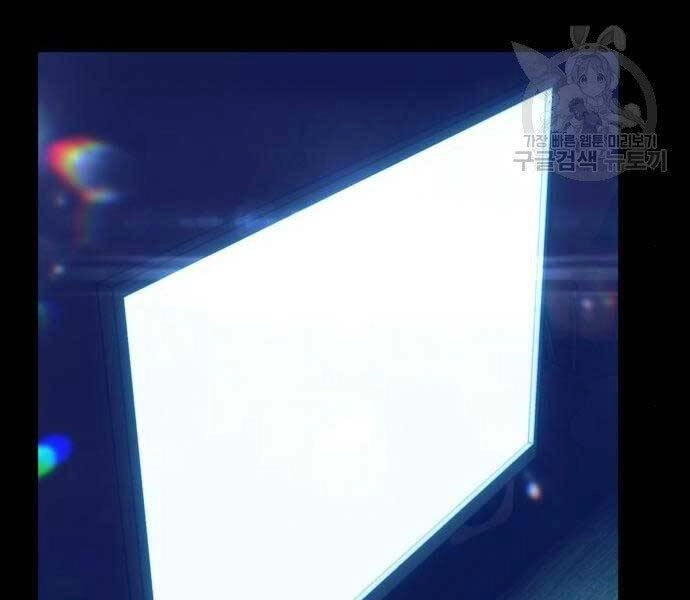 Gậy Gỗ Cấp 99+ Chapter 18 - 174