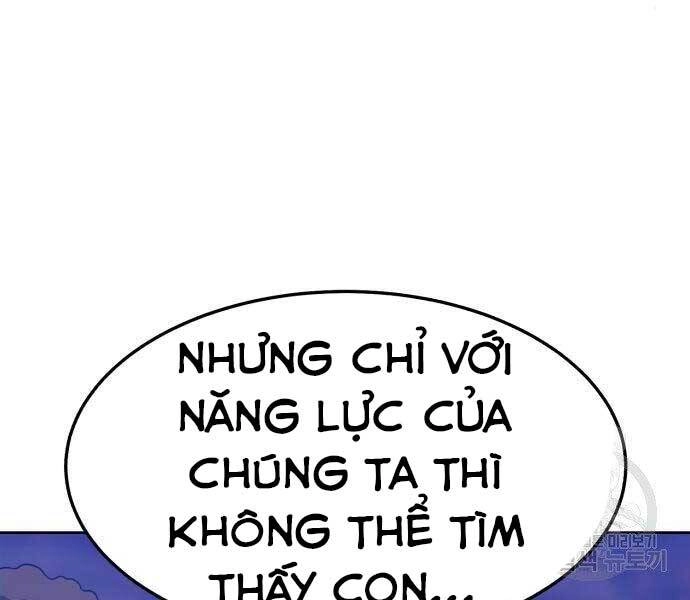 Gậy Gỗ Cấp 99+ Chapter 18 - 204