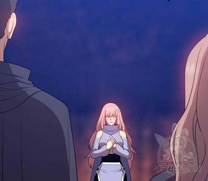 Gậy Gỗ Cấp 99+ Chapter 18 - 220