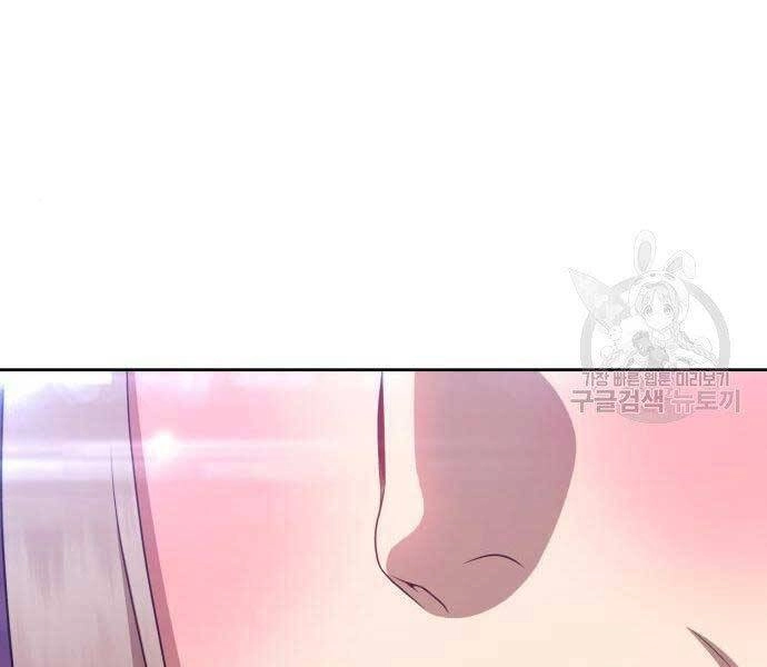 Gậy Gỗ Cấp 99+ Chapter 18 - 231