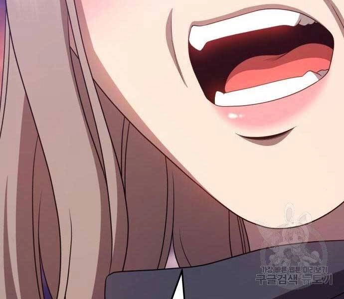 Gậy Gỗ Cấp 99+ Chapter 18 - 232