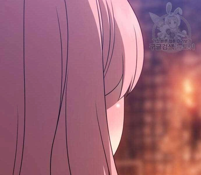 Gậy Gỗ Cấp 99+ Chapter 18 - 246